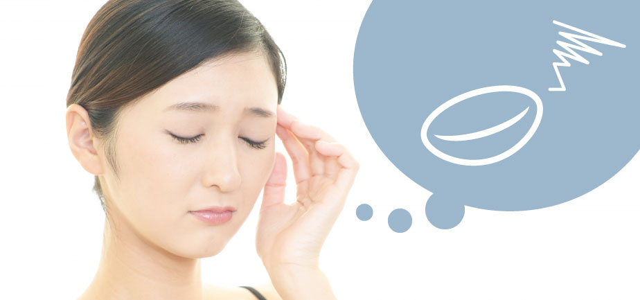 イメージ画像・コンタクトに不安を感じる女性