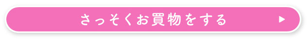 docomoキャンペーン