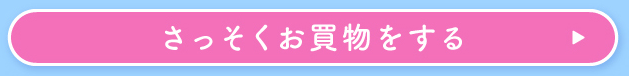 docomoキャンペーン