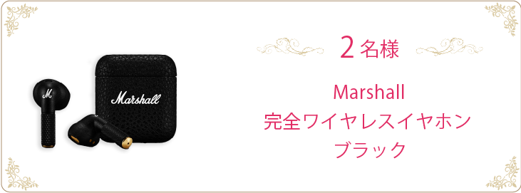 Amazonギフトカード2000円