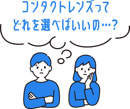 アットコンタクト